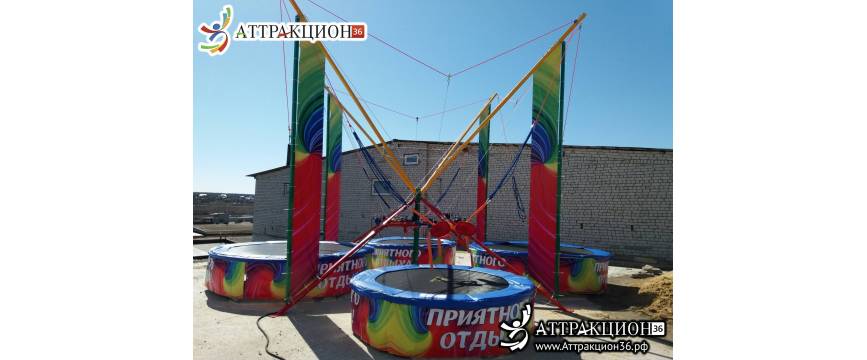 Тарзанка 5м 4мест